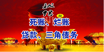 龙岩要债公司