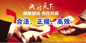 龙岩讨账公司